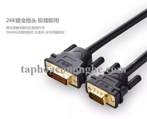 Ugreen 11618 3M màu Đen Cáp chuyển đổi DVI 24 + 5 sang VGA DV102 30011618